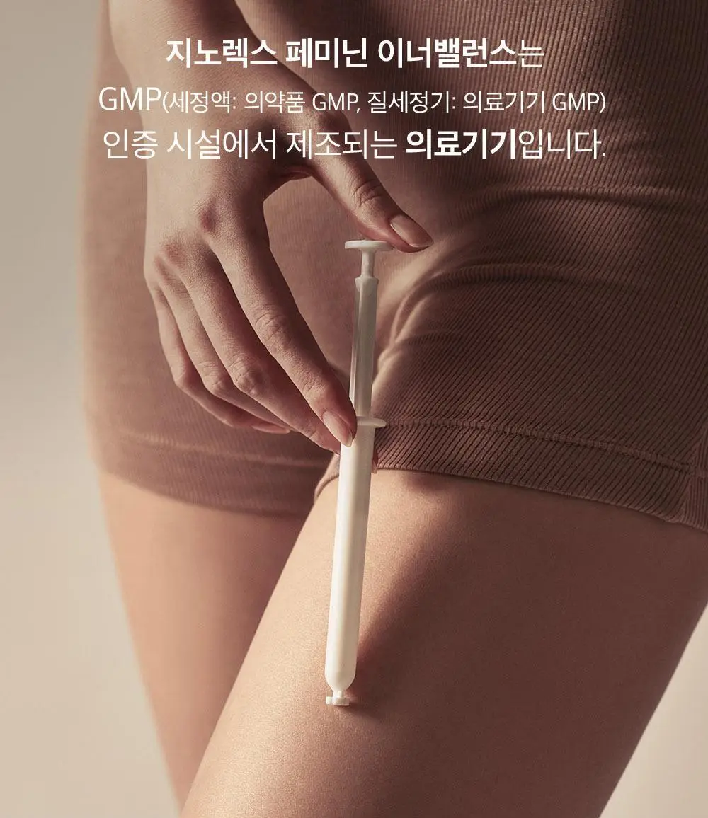 [의료기기] 지노렉스 페미닌 이너밸런스 질세정기 10P 상세페이지 5